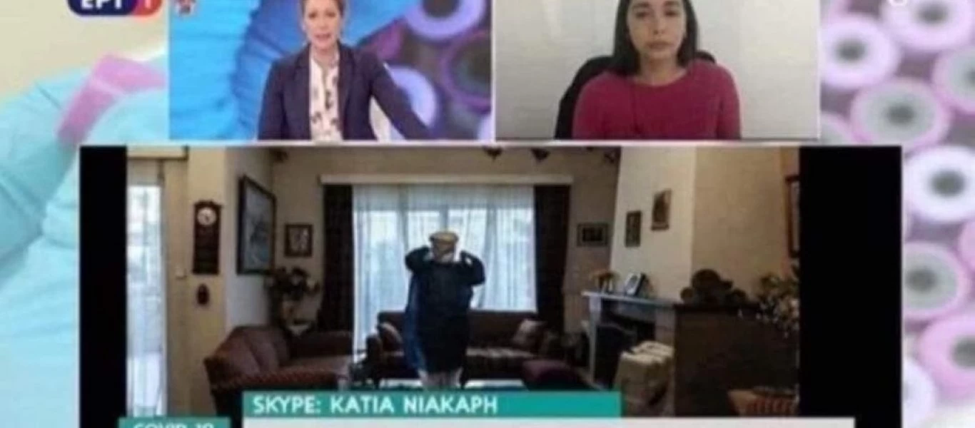 Επική γκάφα στην ΕΡΤ: Αντί για «μονάδες» έγραψαν... (φώτο)